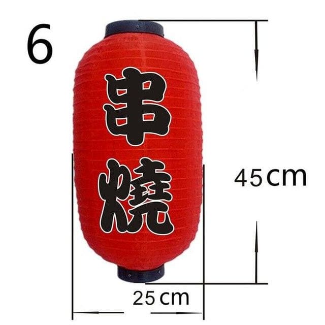 BowLift | Lantern Nozomi (20 models)