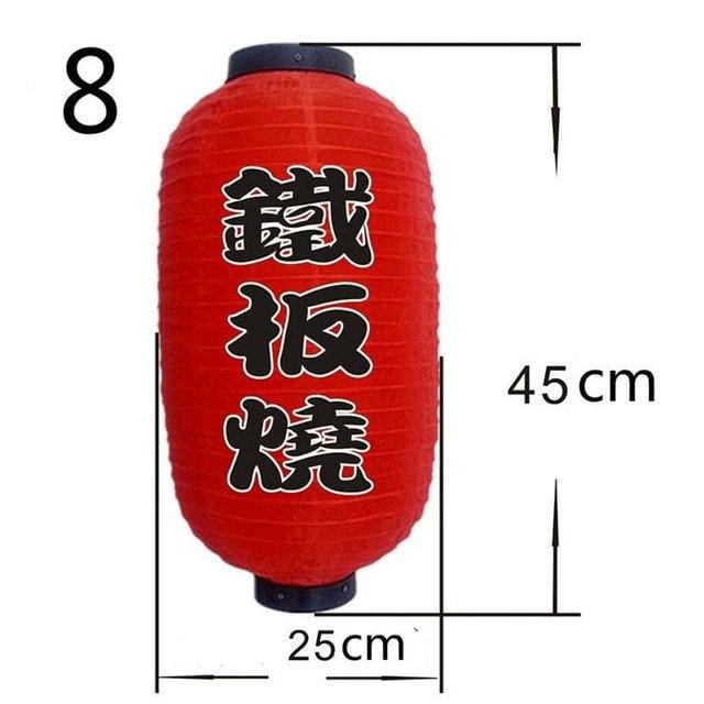 BowLift | Lantern Nozomi (20 models)