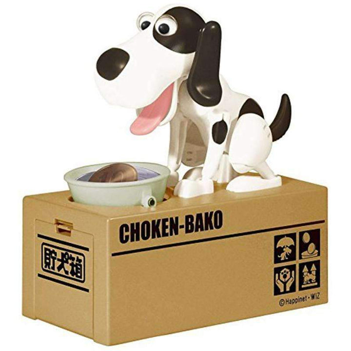 BowLift | Doggy Bank - Perfect Novelty Bank for Kids!