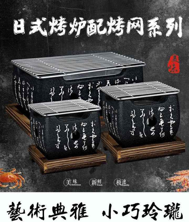 Portable Korean Oriental Barbecue Grill Stove | Bowlift