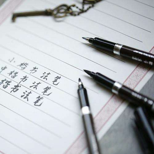 Calligraphy Brush Pens - 3 Pieces | Bowlift