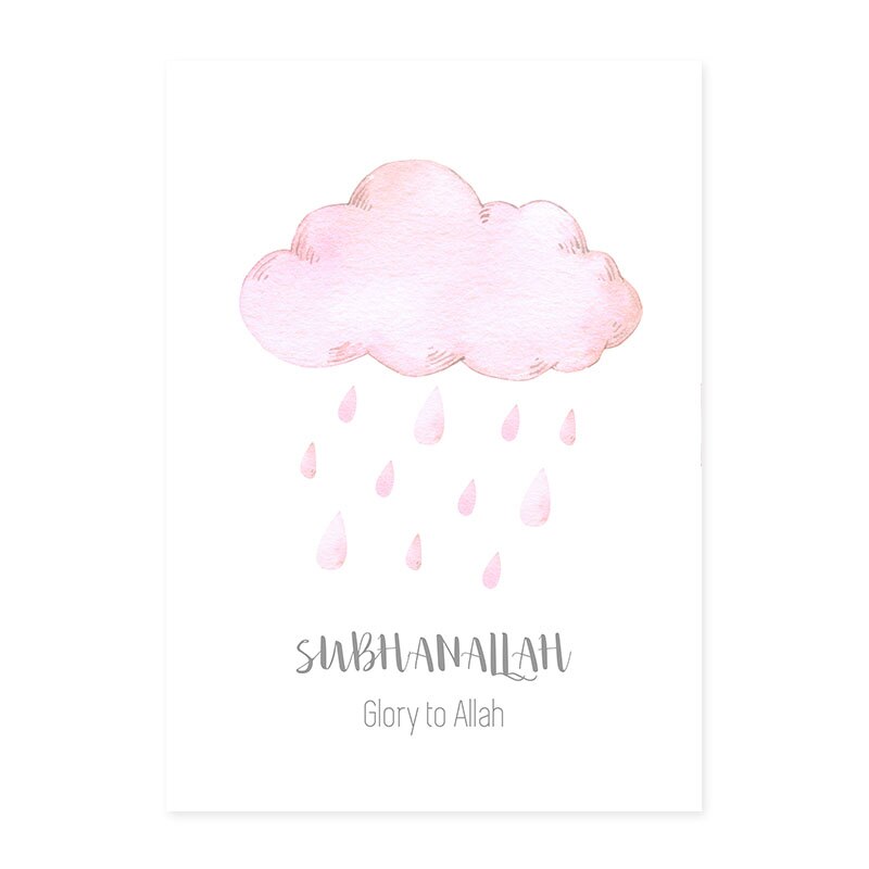 Islamic Ramadan Moon & Stars Nursery - Canvas Wall Art Print | Bowlift